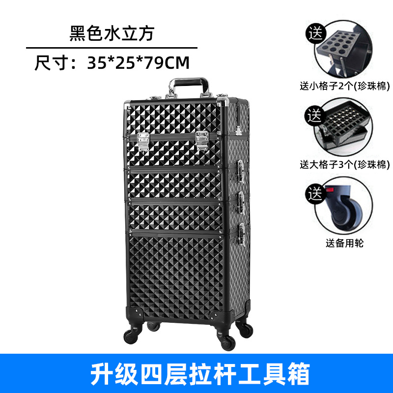 올 블랙 워터 큐브 4 층 탈착식 음소거 범용 휠