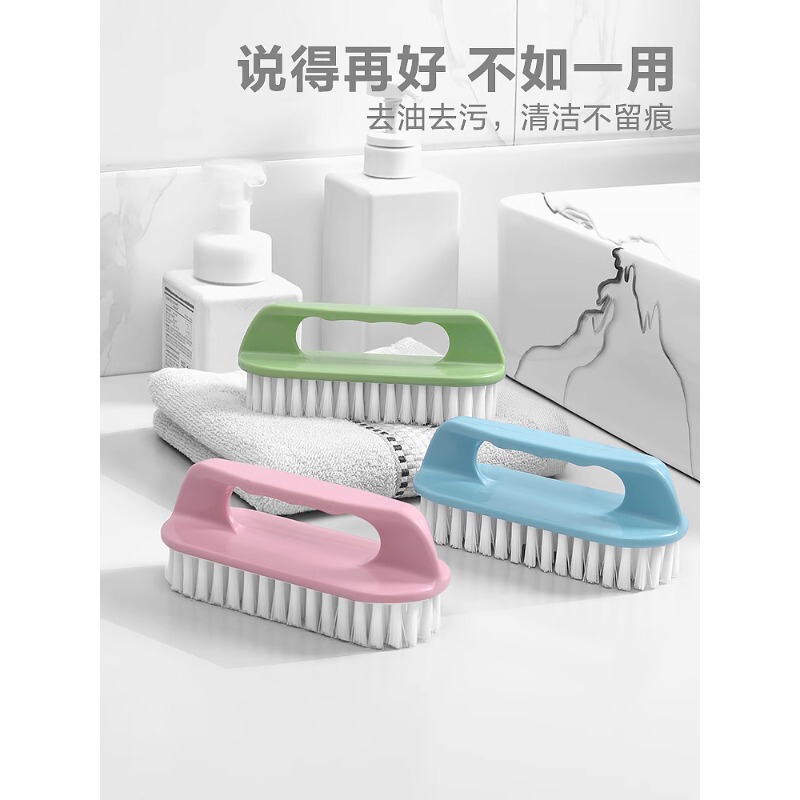 Household Laundry Soft Brush Board Multi-functional Shoe Brush Special Shoe Brush Hard Hair Cleaning Small Brush Brush Shoe Brush Artifact