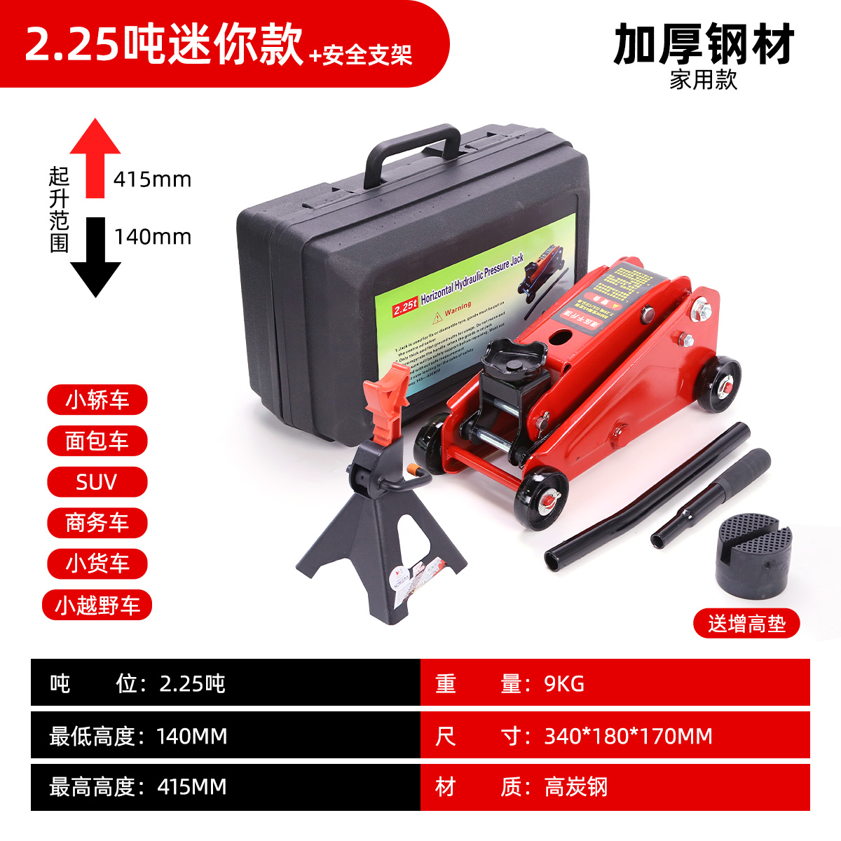 Taller de reparación para cambiar neumáticos de automóviles 1000 oro superior horizontal aceite hidráulico para automóviles de pan vertical 4s fuera de carretera 1000 caballos pequeños