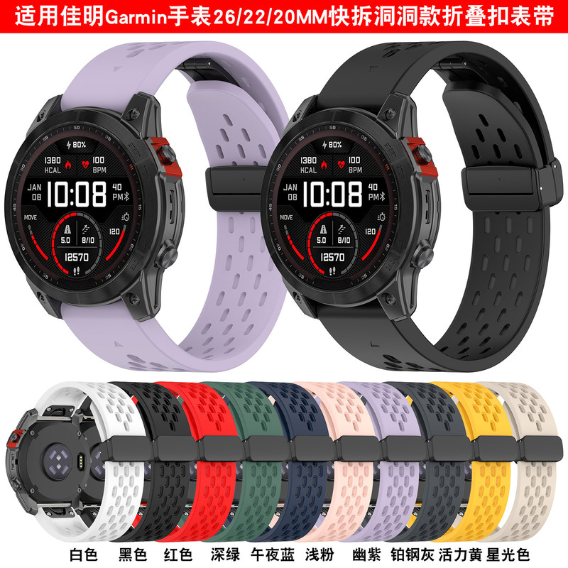 Suitable for Garmin Smart Watch Garmin Fenix ​​8/7/6/5Pro Hole Folding Buckle Replacement Strap