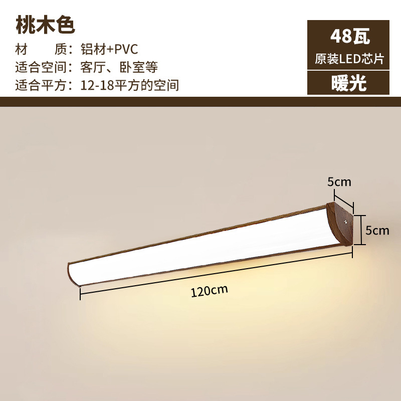 90度墙角灯直角新中式胡桃木色长条壁灯过道客厅灯卧室床头镜前灯|undefined