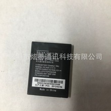 炫蒂 适用于 中兴 ZTE G6 LI3707T42H3h463548 手机电池 电板