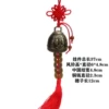 Pisces Wind Bell Five Emperors Red Summary