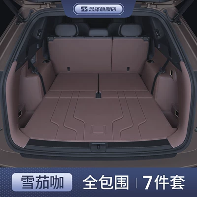 coverage trunk mat, 25 models of | Trunk Mat - cigar-cafe-full-coverage-premium-yacht-leather-specifically-for-volkswagen-touron-pro-25-26-models