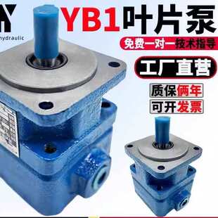 Һ��YB1�~Ƭ���ͱ�YB1-6 YB1-10/16/4/20/25/40/50/80/100���p