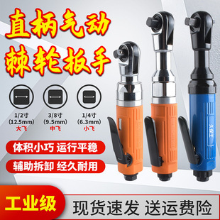Kubo King Industrial Grade Pneumatic Ratchet Wrench High Torque Small Air Gun 90 Degree Right Angle Quick Wrench Pneumatic Tool
