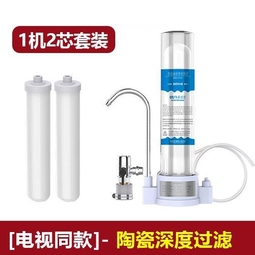水龙头净水器家用厨房自来水过滤器出水直饮滤水器陶瓷超滤芯直销|undefined