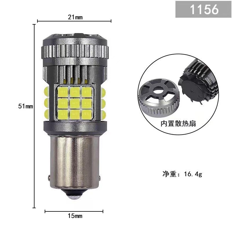 防频闪解码LED汽车转向灯 T20 1156 1157 3030 36SMD刹车灯倒车灯|undefined