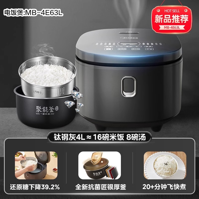 티타늄스틸그레이 4L_원클릭저당쌀_항균두꺼움