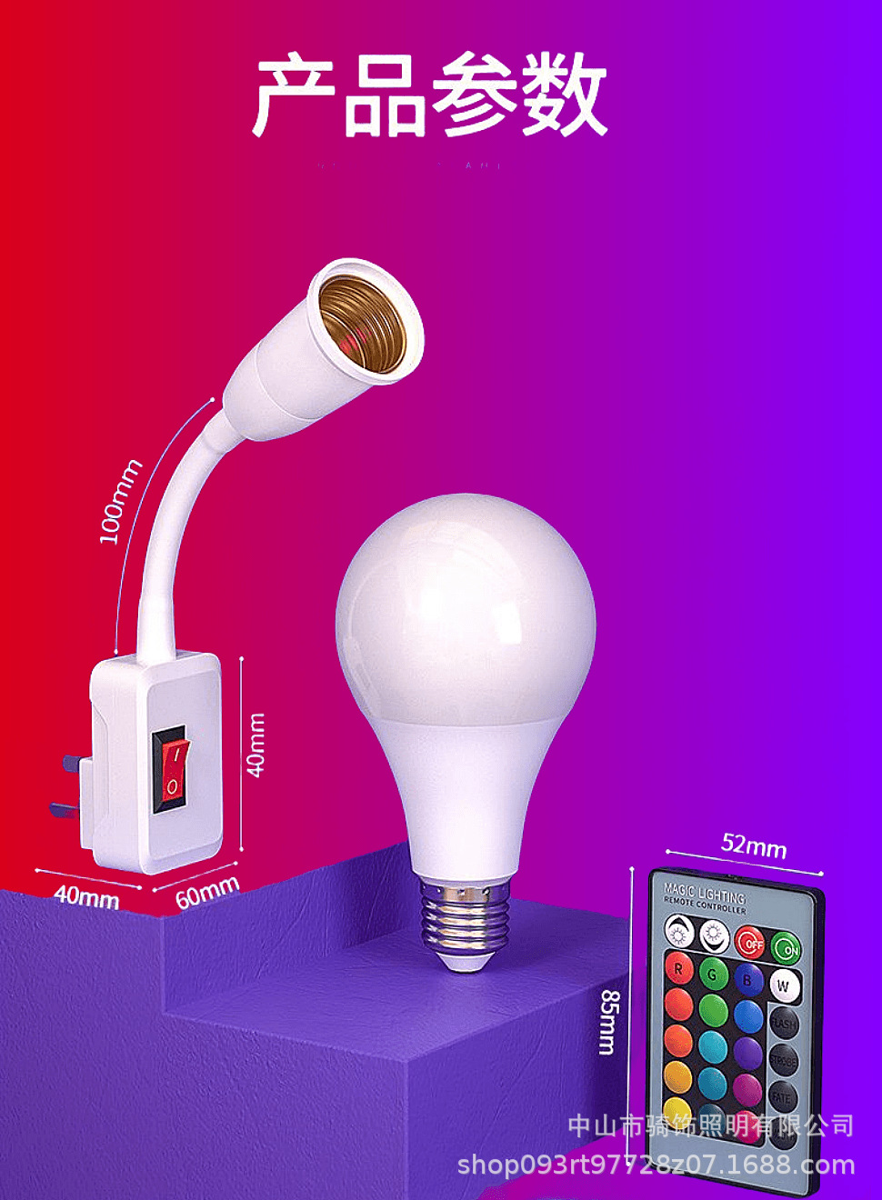 Bombilla RGB, modelo de control remoto, 16 colores, ajuste de color colorido, fotos de celebridades de Internet, ambiente emocional, bombilla, fotos diversas