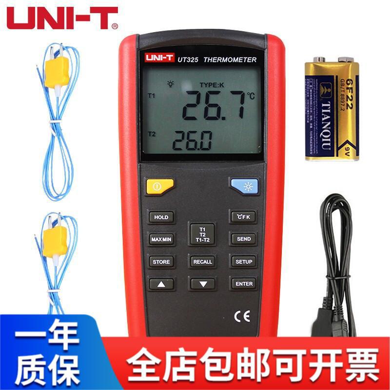 优利德（UNI-T）UT325测温仪双路接触式数显工业温度表表面