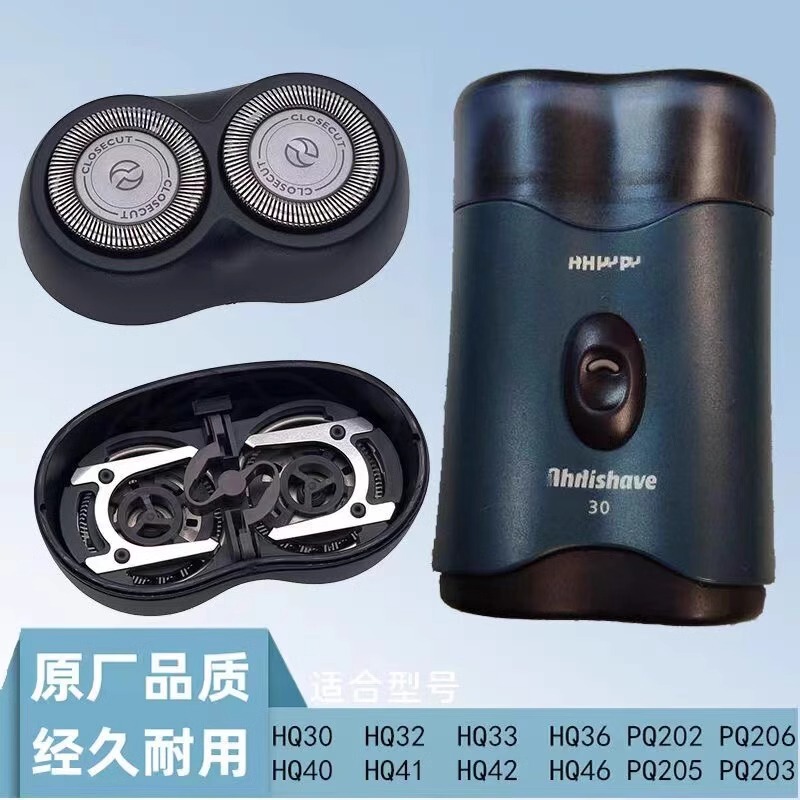 For Philips shaver head accessories HQ30/HQ320/PQ206/HQ36/HQ40 mesh cover card door