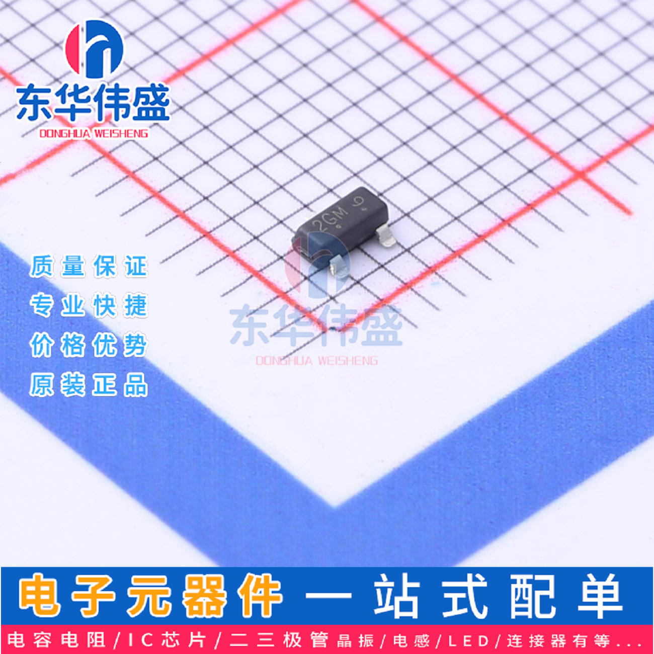 原装LRC三极管>PNP 耐压:80V电流500mA>S-LMBTA56LT1G>封装SOT-23