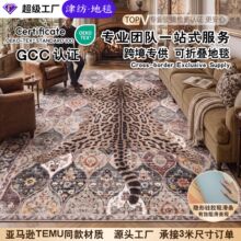 可折叠复古风跨境地毯亚马逊可水洗无折痕地毯客厅书房防滑地垫子