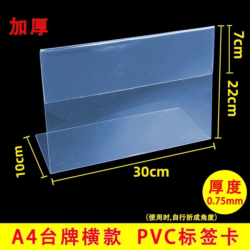 HorizontAl A4 brAnd; As shown in the picture