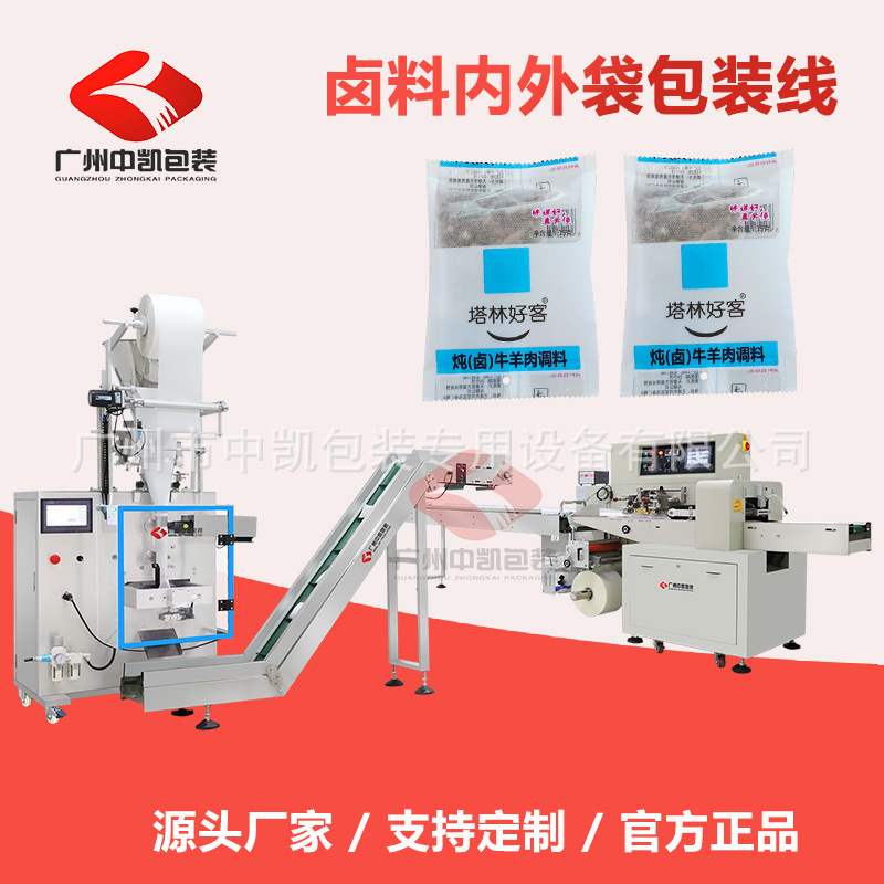 Bag non-woven cloth