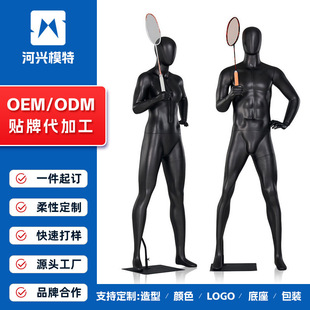 Badminton sports model props men's high-end full body model display stand women's clothing store dummy customization