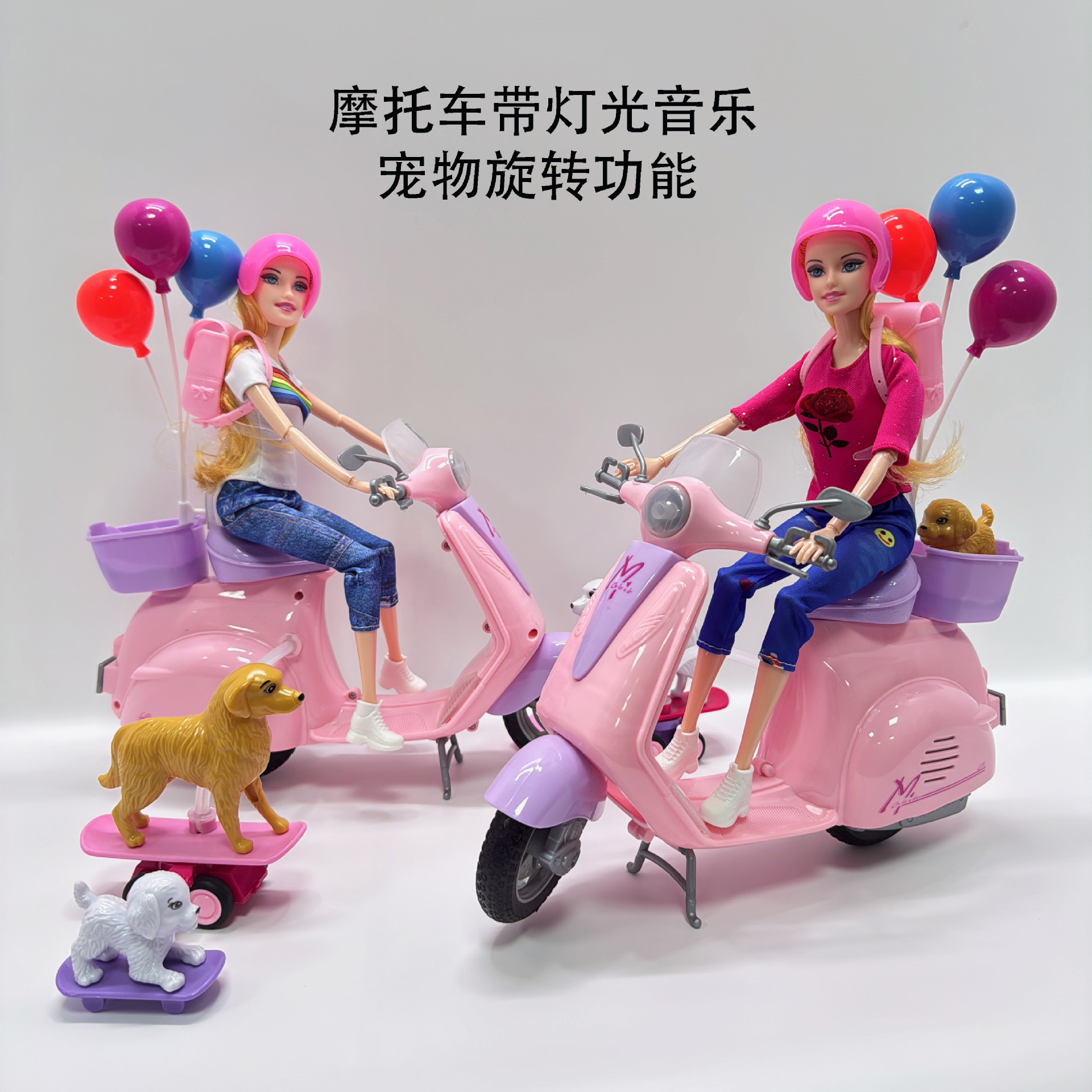 Cross-Border Hot Selling 11inch Barbie Dolls Princess Dolls Mini Motorcycle Rotating Pet Dog Figurines Wholesale