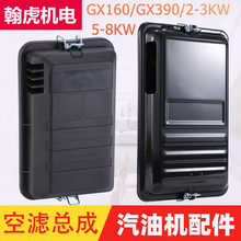 Ͱl늙CGX160 GX200 GX390 2-3KW 5-6-8KW՞V