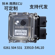 �������� ��ľECU���������԰�33910-54L10 0261 504 531