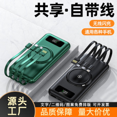 クロスボーダー自己帯線携帯電話無線充電宝20000ミリアンペア大容量超薄型携帯電源プレゼント