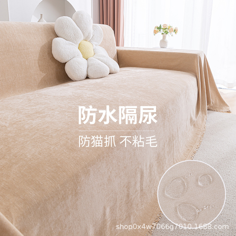 Waterproof Sofa Cover Cloth Sofa Towel Ins Style Chenille Anti-Cat Scratch Sofa Cushion All Year Round Universal All-Inclusive Sofa Cover