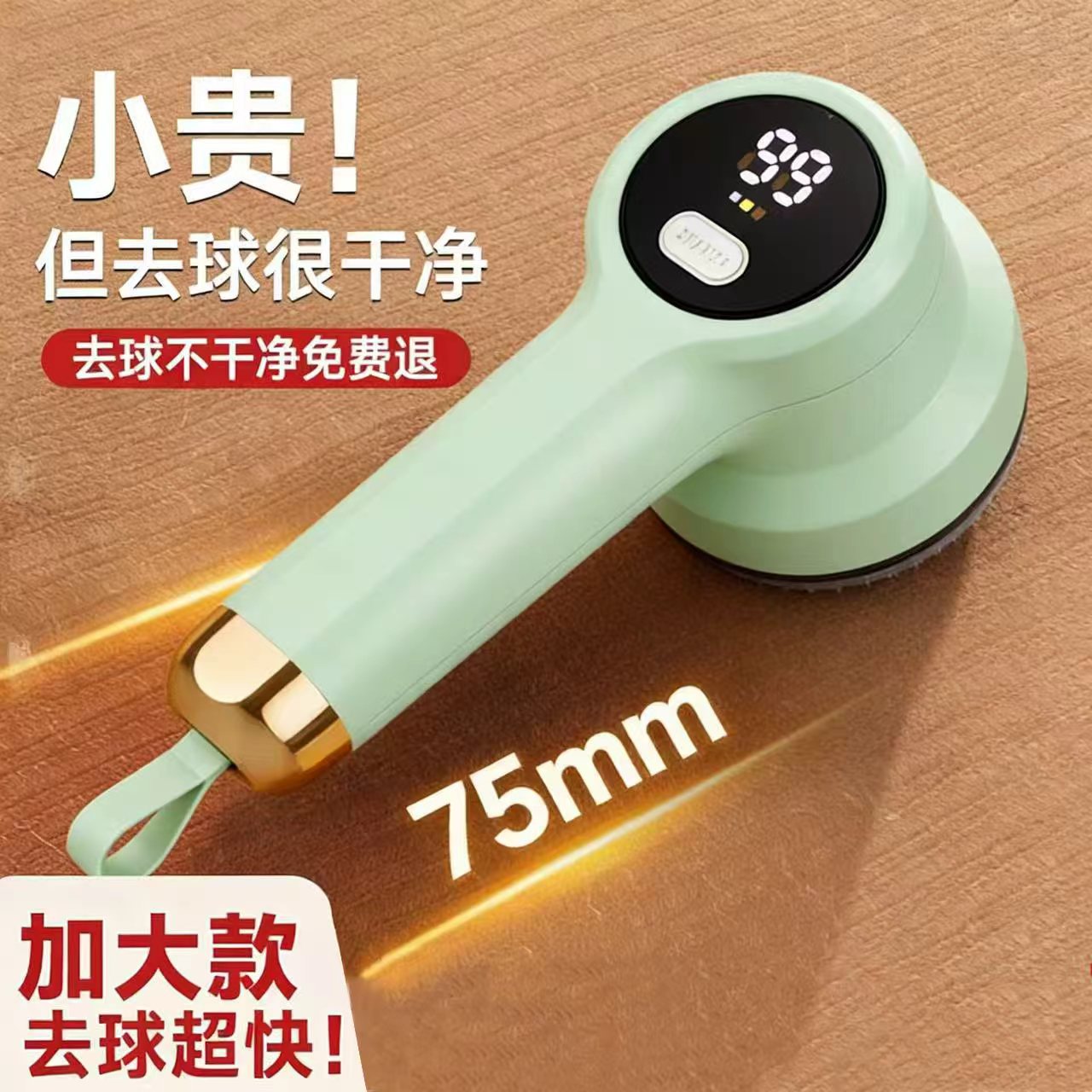 전기 보풀 트리머, 면도기, 옷 보풀 제거기, 가정용 면도기, 보풀 제거 도구