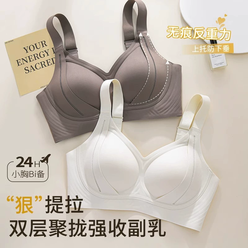 Underwear, supporting push up bra, bra top, beautiful back