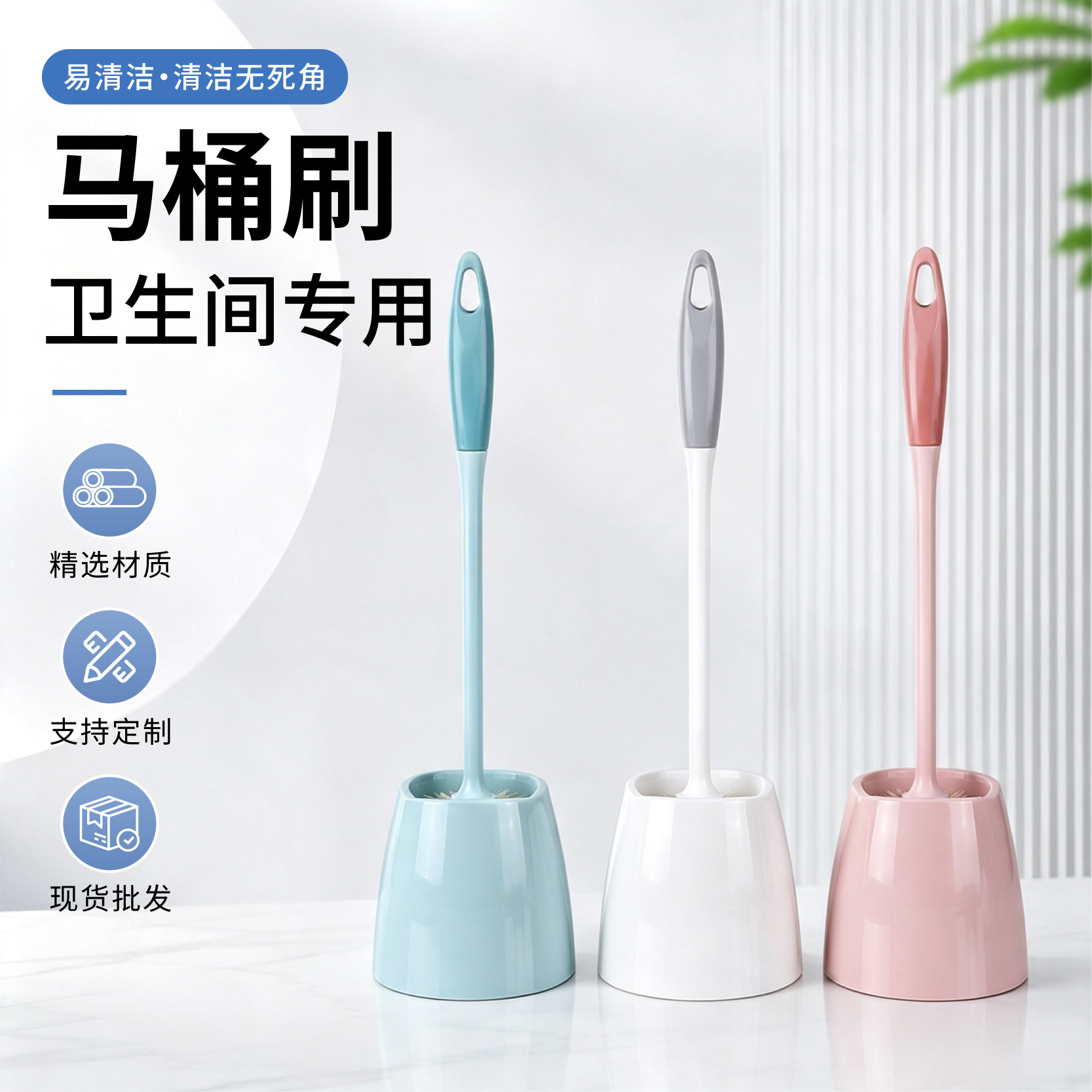 화장실 청소용 변기솔 세트, 벽걸이형 부드러운 솔, 가정용 도구 및 용품, 쪼그려 앉는 변기 도매
