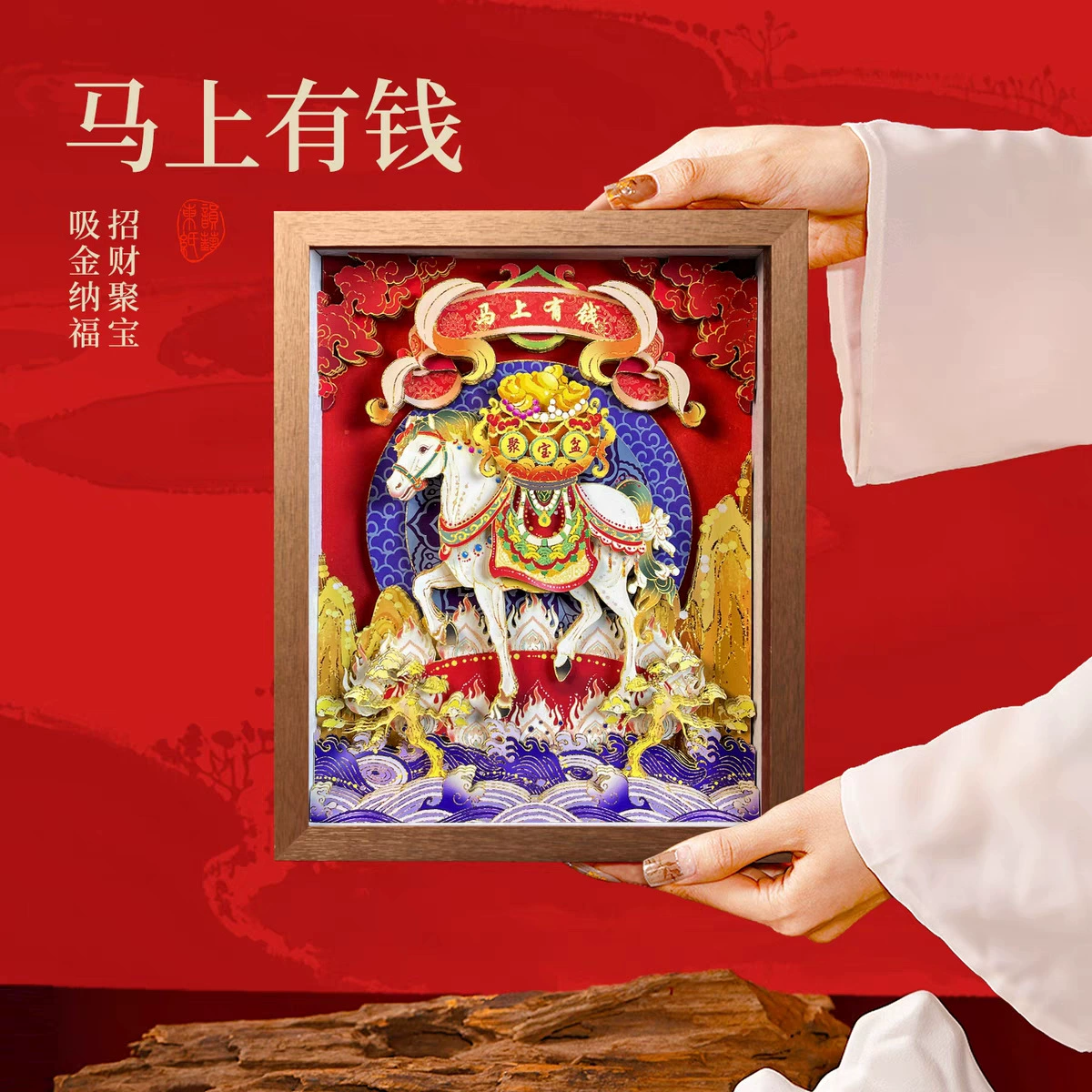 Сразу же станьте богатым, привлекайте богатство, устанавливайте стол, изысканную бумажную скульптуру, новый дом, подарок на фестиваль лодок-драконов, благословение, поделки из нематериального культурного наследия.