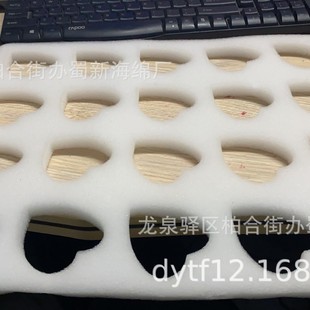 Strawberry Tray Sponge Lining/Strawberry Tray Sponge Lining/Strawberry Tray Sponge Inner Tray/Strawberry Tray Sponge Packaging
