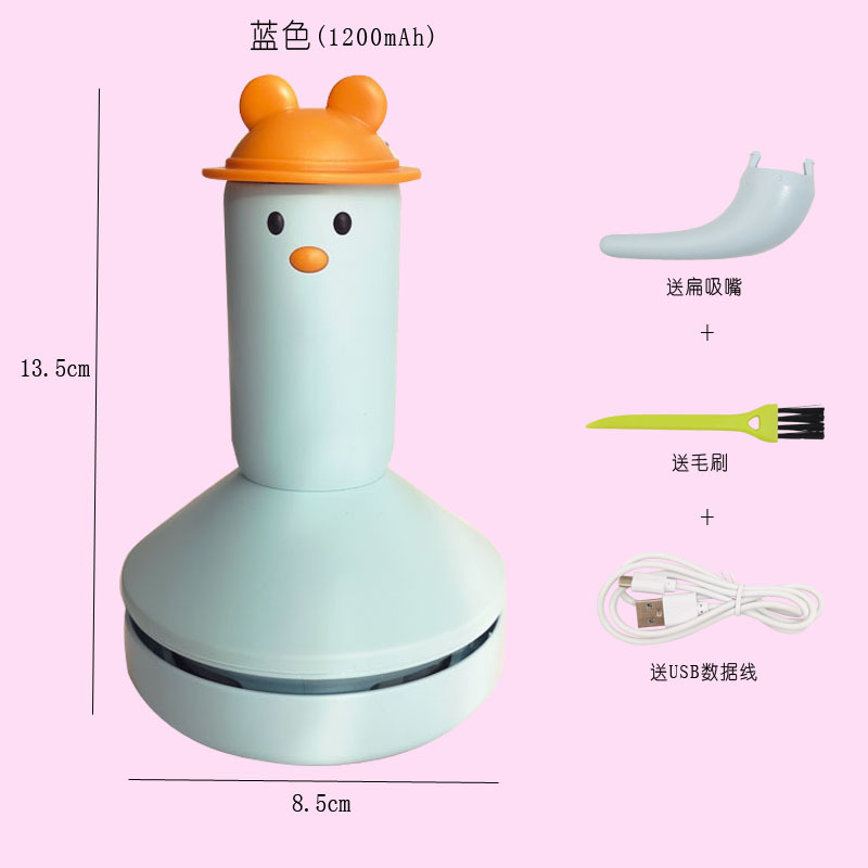 블루