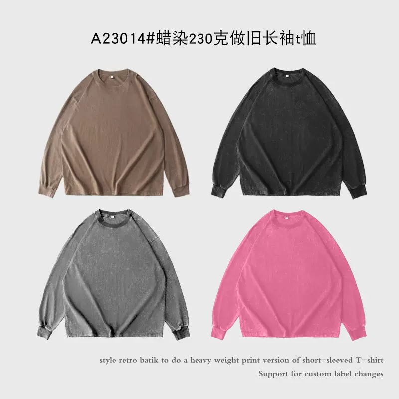 美式复古长袖T恤男 跨境新品纯色做旧水洗内搭潮流男式宽松打底衫