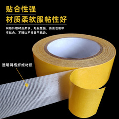 Floor double-sided tape mesh double-sided cloth-based tape yellow high-viscosity strong hotel exhibition fixed carpet tape