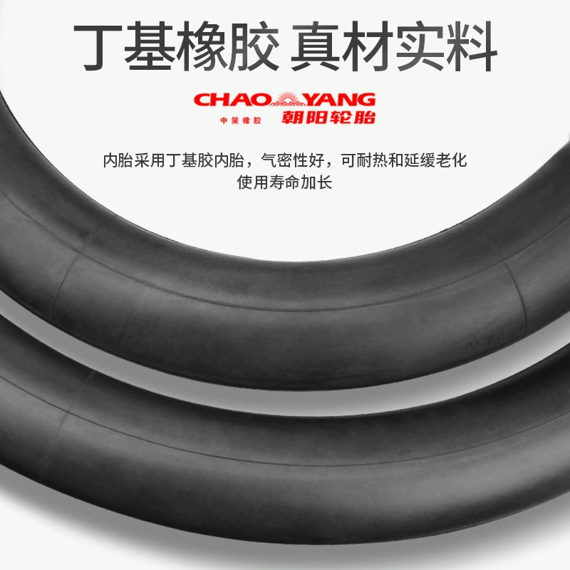 Внутреннее камера Chaoyang для мотоцикла 2.75-14/3.00-10-18/4.00/4.50-12 электрический трицикл