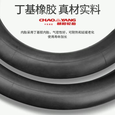 Electric tricycle tires Tube 2.75-17/3.00-10-18/4.00/4.50-12 Motorcycle