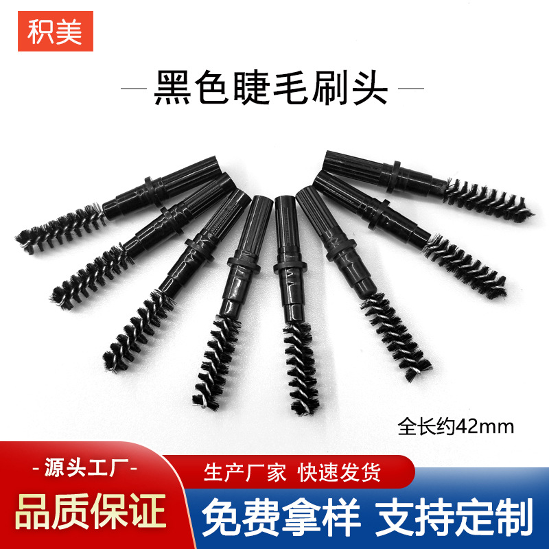 nylon brush for eyelashes for eyebrows
