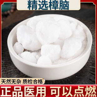 ���X ��Ʒ  ���Xș�� ���t�� 500g�˰��] ɢ�bș�ü���Ȼ�����X