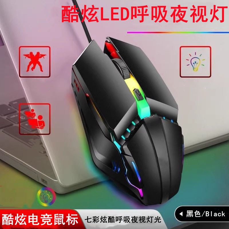 Yushuo / USB cable mouse oficina juegos caseros escritorio computadora portátil plug and play mouse de negocios