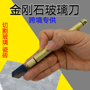 Diamond Roller Glass Cutter for Cutting Thick Glass, Ceramic Tiles, and Flooring, Multifunctional Household Cutter in Stock