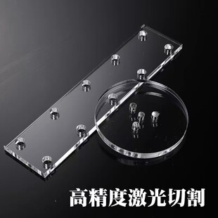 Transparent Acrylic Board Organic Board Pmma Laser Cutting Box Uv Printing Any Processing According to Drawings High Transparency