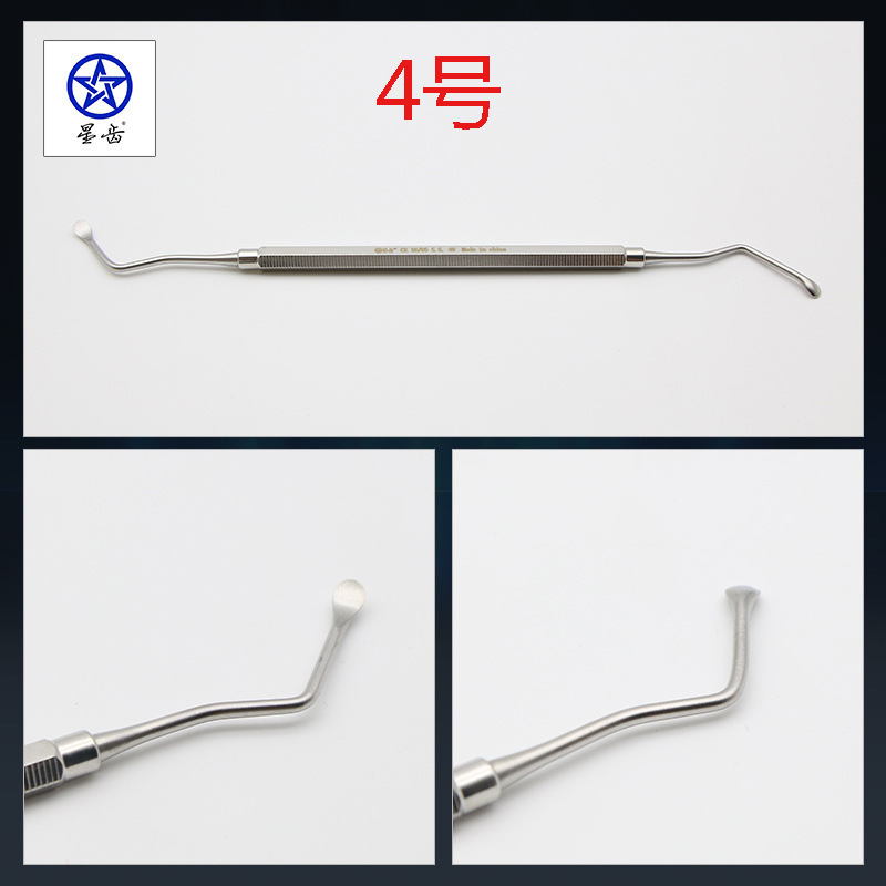 Material dental selector de dientes raspador estrella Diente de acero inoxidable de doble cabeza Cuchara de afeitar raspador de dientes instrumento oral
