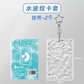 动漫明星挂件;动漫明星摆件;电影道具周边