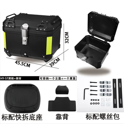 55L One-Click Quick-Release Motorcycle: Motorcycle trunk - 55l-one-click-quick-release-black-yellow-strip-trunk-backrest