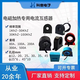 互感器;电量变送器;其他变送器