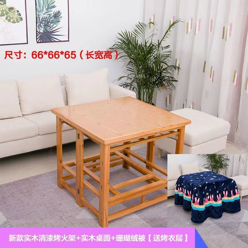 烤火桌家用折叠取暖桌冬季实木无漆正方形双层多功能烤火架茶几|undefined