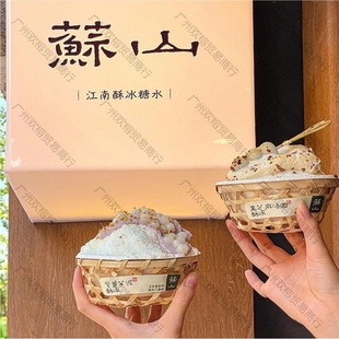 Bamboo weave cup set of continuous hollow bamboo basket bean flower cup set of place name punch card hand-woven fixed size ice drink fruit tea