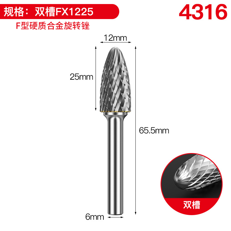 듀얼 슬롯 FX1225