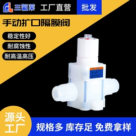 绝缘套管;隔膜阀;气动接头