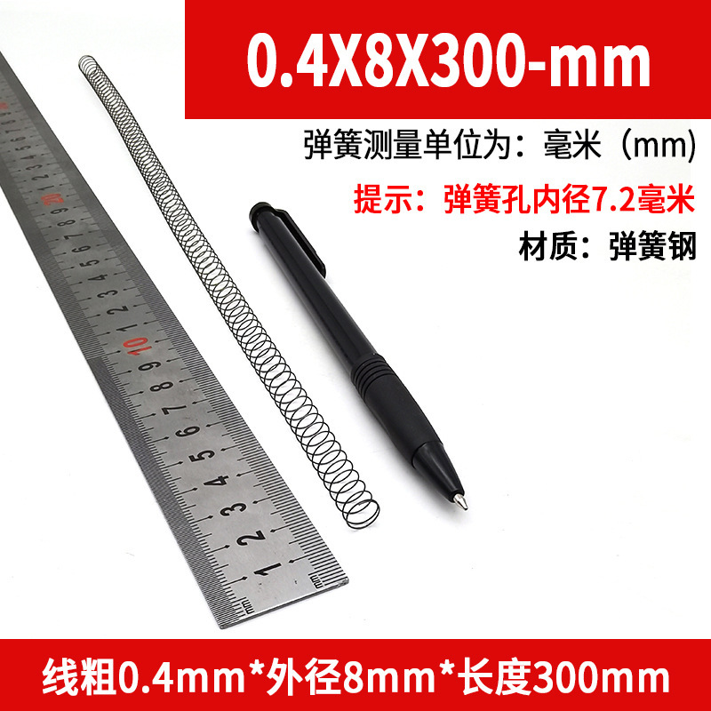 スプリング長さ 300 サイズ 0.3-4.0 機械的衝撃吸収強力圧縮スプリングリターン圧力圧縮スプリング鋼カスタマイズ|undefined